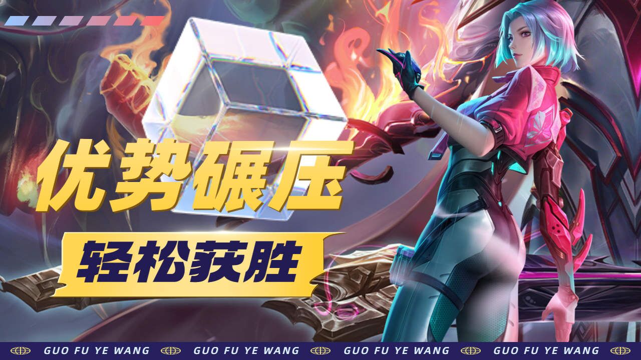 雅加达轻松取胜，成功晋级下一轮赛事