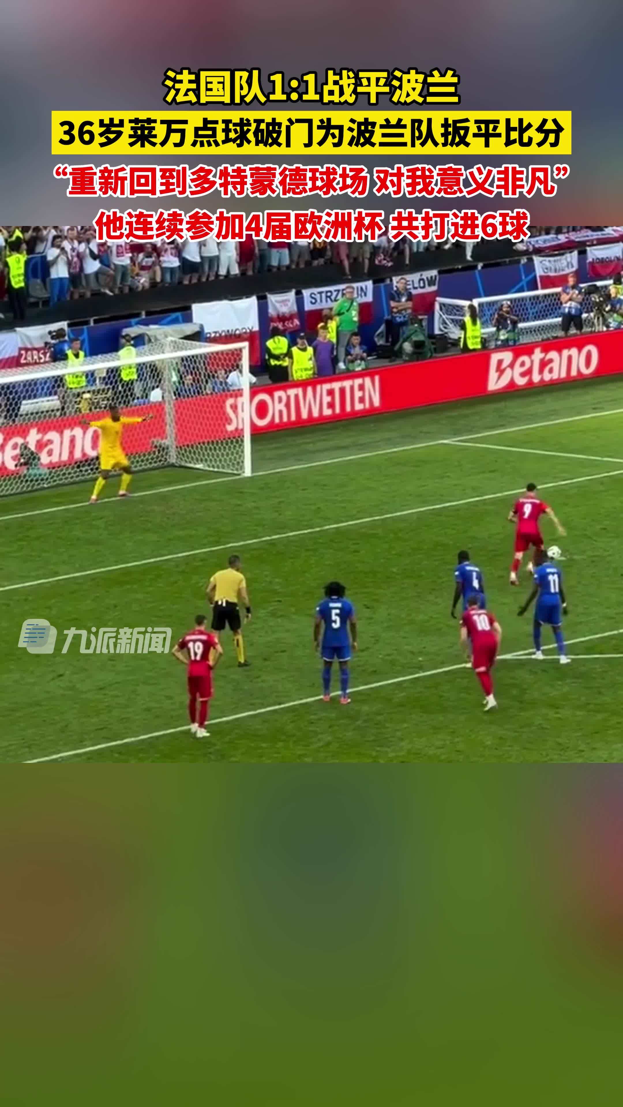 九游娱乐官方-布拉格遭遇智利，欧洲杯预选赛关键战上演