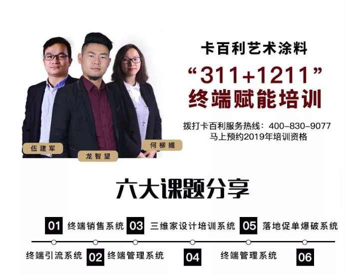 九游VIP-季中交易加强阵容深度，备战关键战役的简单介绍