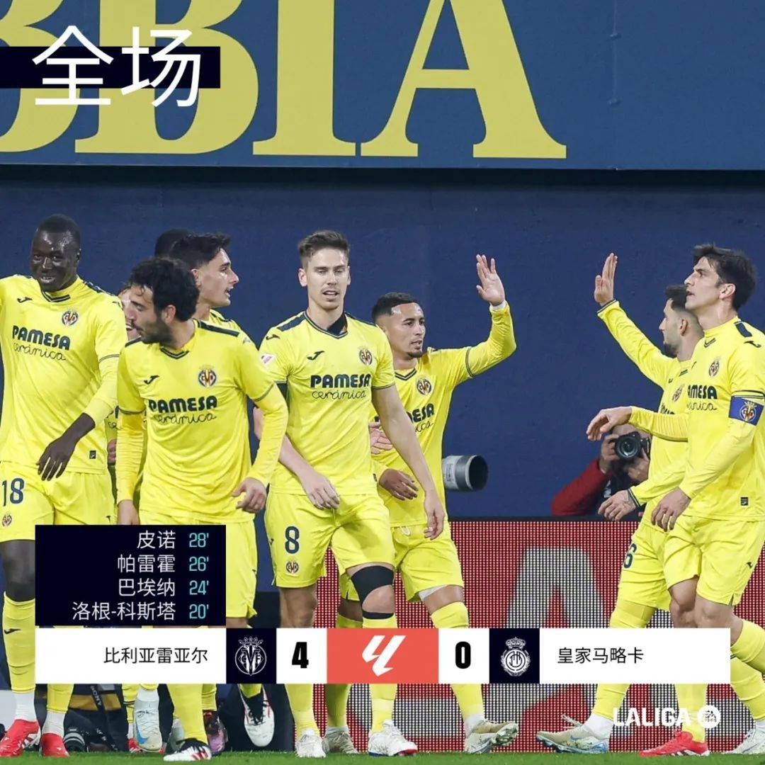 九游APP-包含比利亚雷亚尔大胜塞维利亚，暂时排名前三的词条