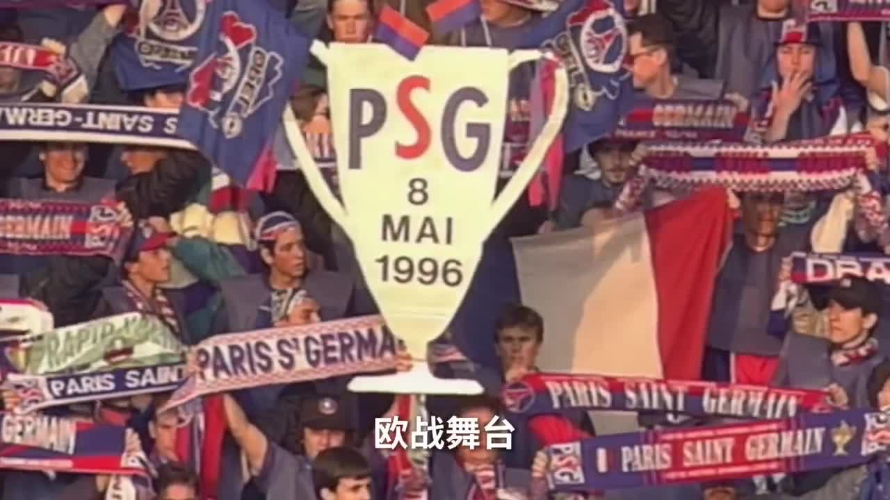九游娱乐网页-关于快讯：巴黎圣日耳曼抵达美国备战世俱杯的信息