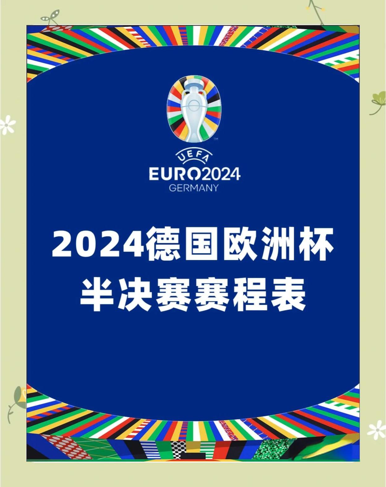九游娱乐首页-欧洲杯资格赛进入白热化阶段