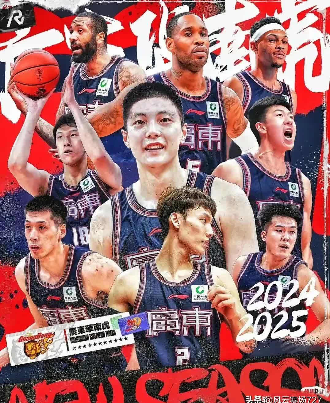 山东队逆转胜利,赢得连胜势头的简单介绍 山东队逆转胜利,赢得连胜势头的简单介绍