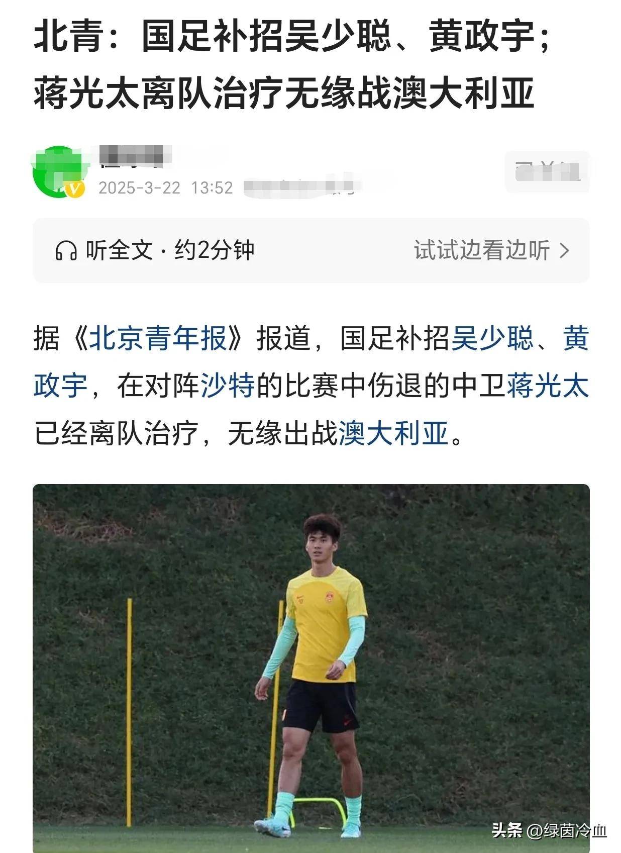 澳大利亚前锋风骚过掉对手,助球队赢下关键战役的简单介绍 澳大利亚前锋风骚过掉对手,助球队赢下关键战役的简单介绍