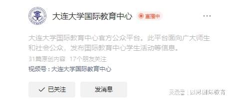 俄罗斯篮球联盟资讯曝光，莫斯科雄鹰队状态持续火热