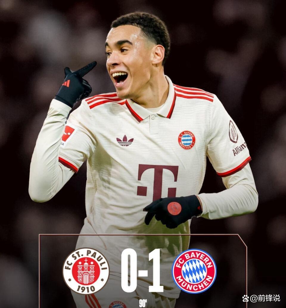 拜仁慕尼黑客场告捷，德甲领跑仍坚挺