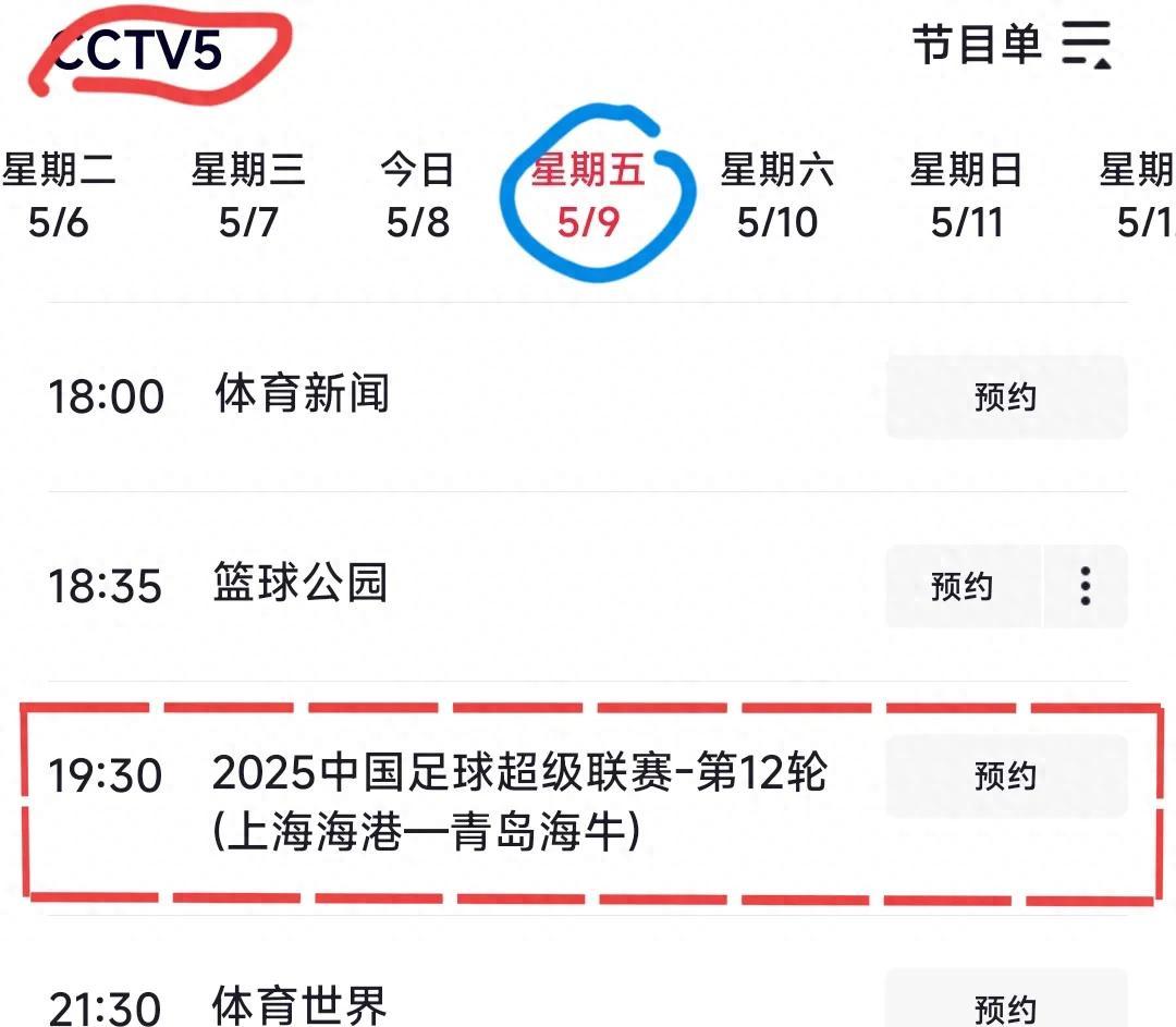 布林迪西主场告捷，全队持续保持良好状态的简单介绍
