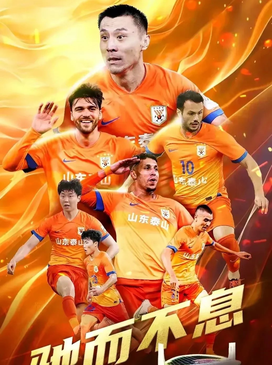 九游体育平台-球队实力与团队合作成就胜利的简单介绍