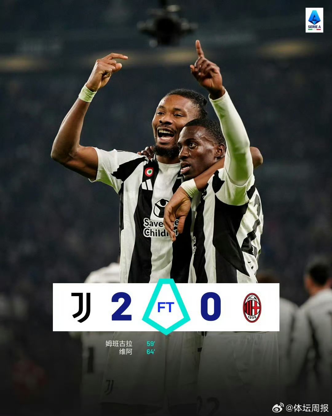 九游APP-AC米兰阵容齐整，备战对阵尤文图斯的较量的简单介绍