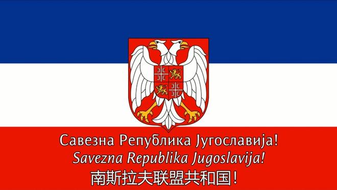 九游娱乐网页-俄罗斯击败南斯拉夫锡亚茨基驰场