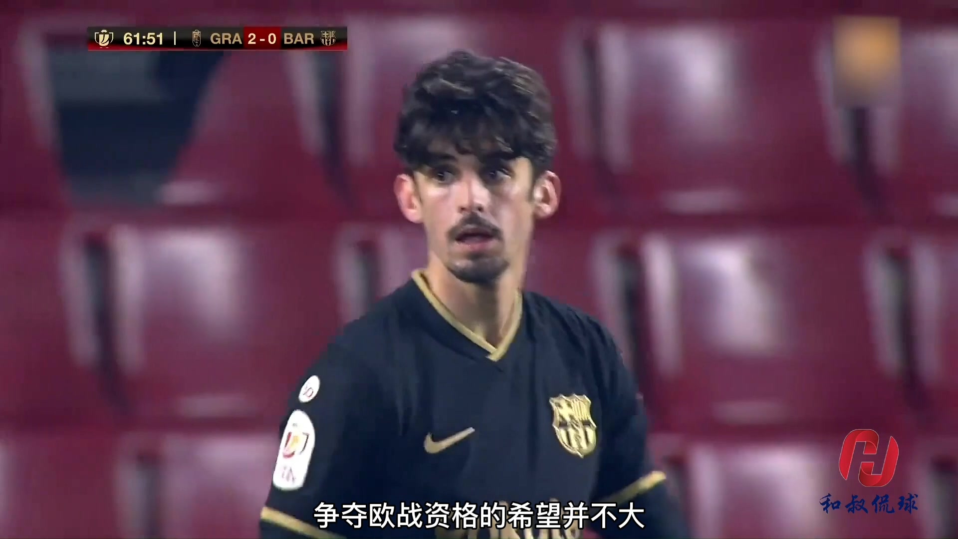 格拉纳达大胜，继续领跑积分榜的简单介绍