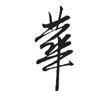 九游娱乐入口-华德福德遭遇连败，保级形势岌岌可危告急