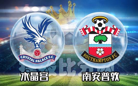 九游体育官方入口-水晶宫双核伤愈复出，斩获重要胜利的简单介绍