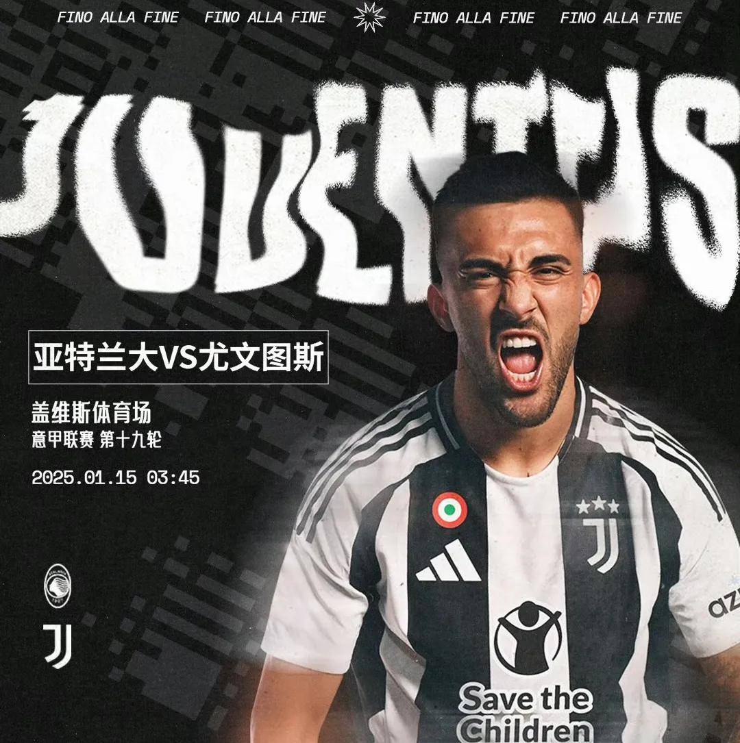 九游app下载-尤文图斯遭遇逆转，止步欧冠八强