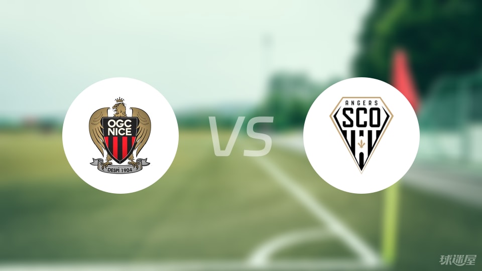 九游体育官方入口-里昂主场迎战尼斯，双方实力对比的简单介绍
