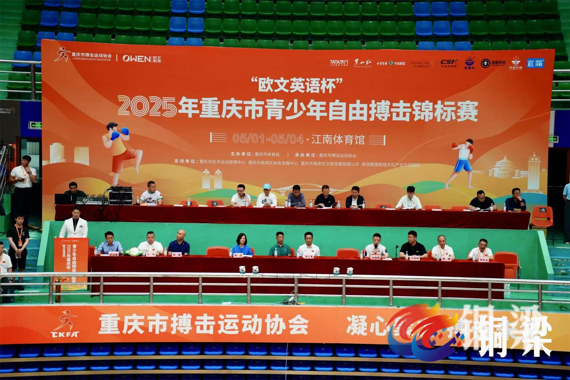 九游体育APP下载-自由搏击选手斗志昂扬击败对手