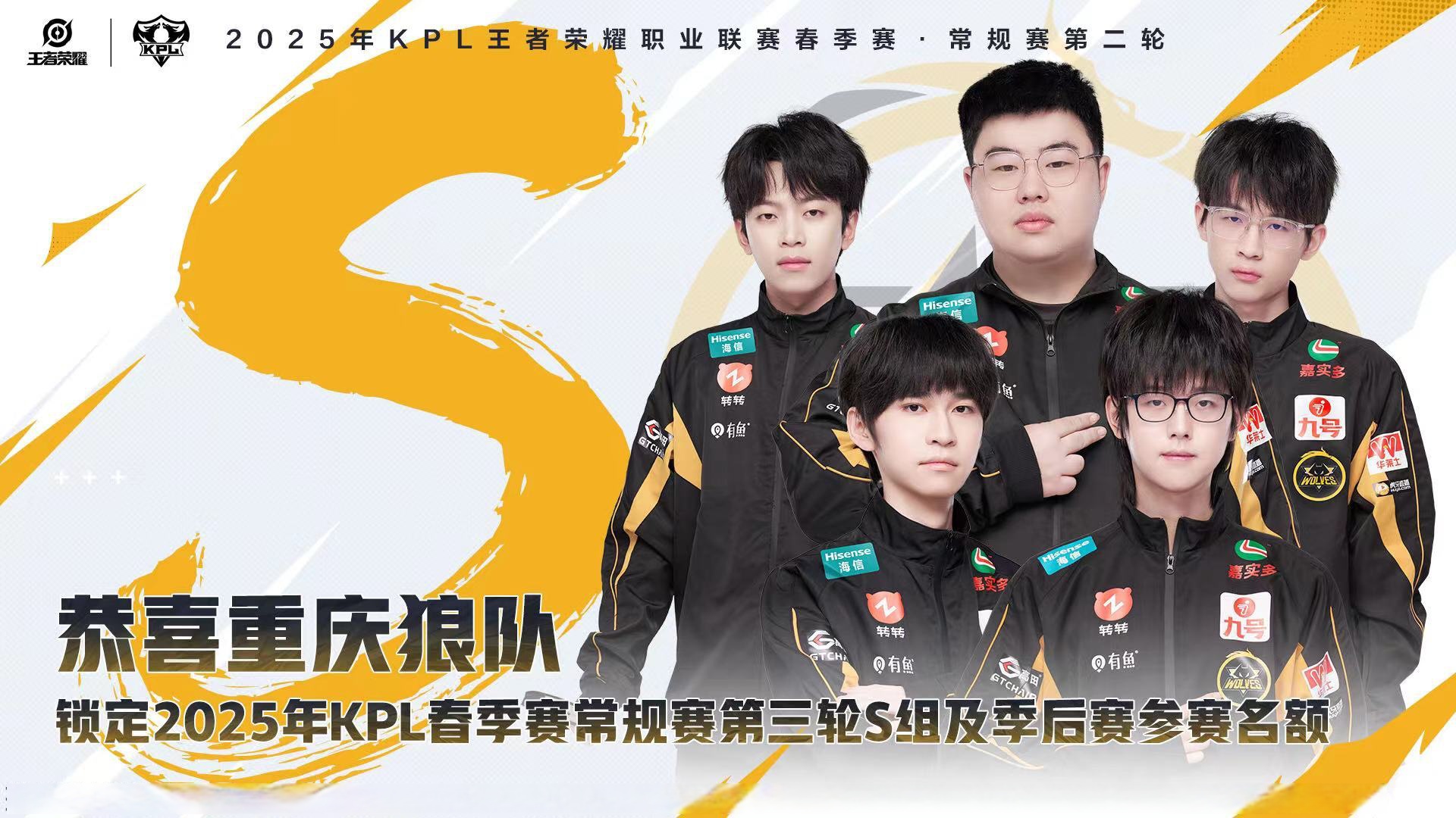 9you娱乐-包含狼队战胜擂台，队员士气高涨的词条