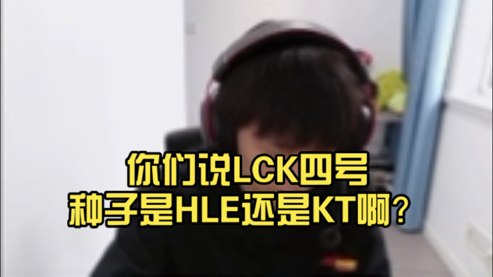 九游官网-SHR翻盘HLE,Oner打出惊人五杀激烈交锋四强赛,让粉丝疯狂欢呼