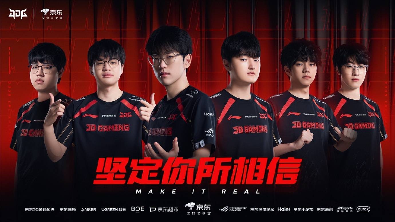 九游娱乐网站-EDG横扫DRX,Elk单局斩获MVP峡谷大战成都决赛之夜,点燃全场激情的简单介绍