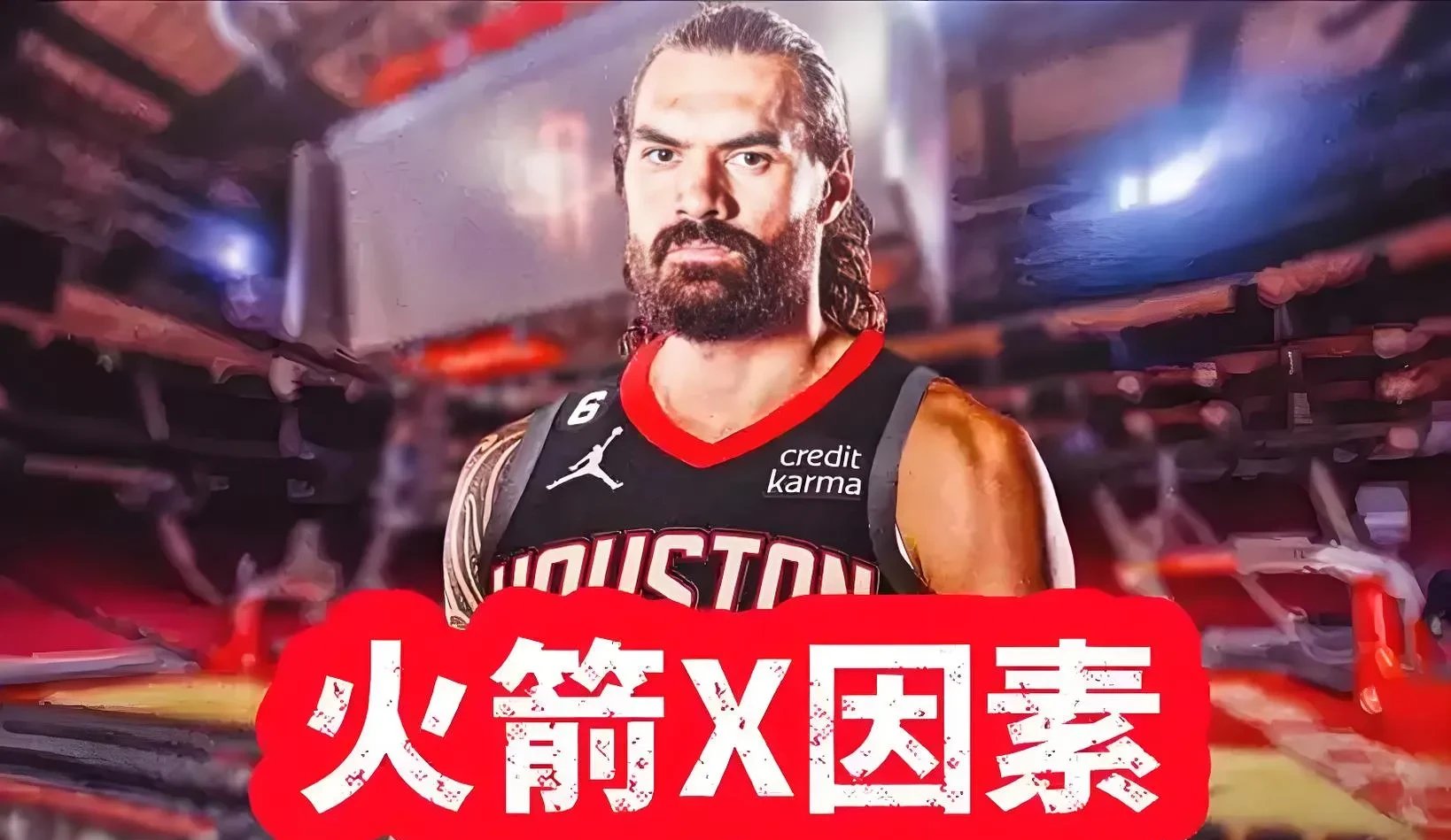 九游娱乐入口-火箭队客场力克凯尔特人队,挽回颓势