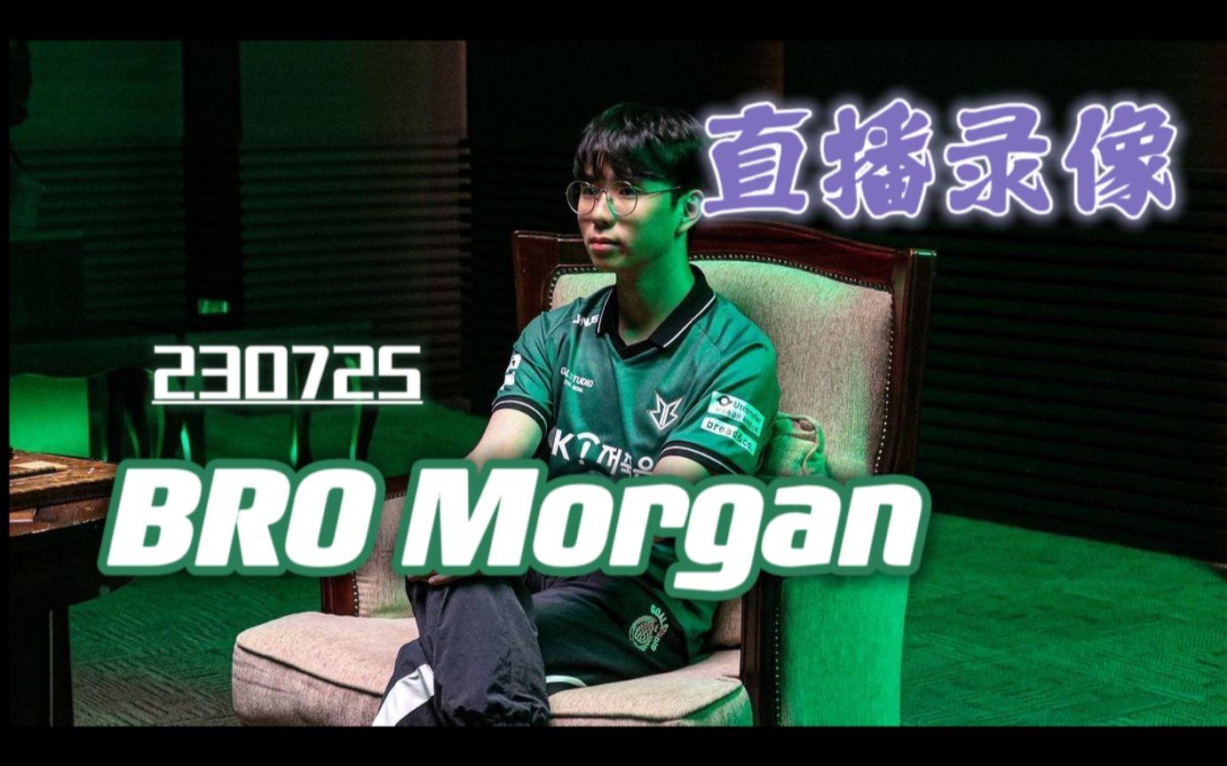 九游app下载-BLG翻盘BRO,Deft极限生还后反打鏖战多局全球总决赛,成为赛场最大亮点的简单介绍