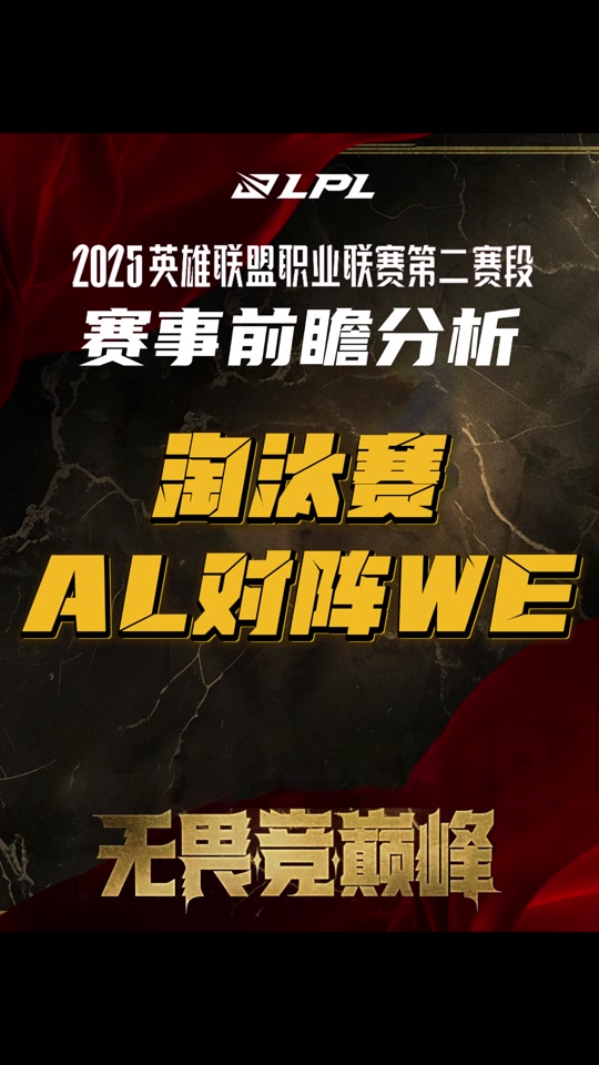 BLG翻盘BRO，Deft极限生还后反打鏖战多局全球总决赛，成为赛场最大亮点的简单介绍