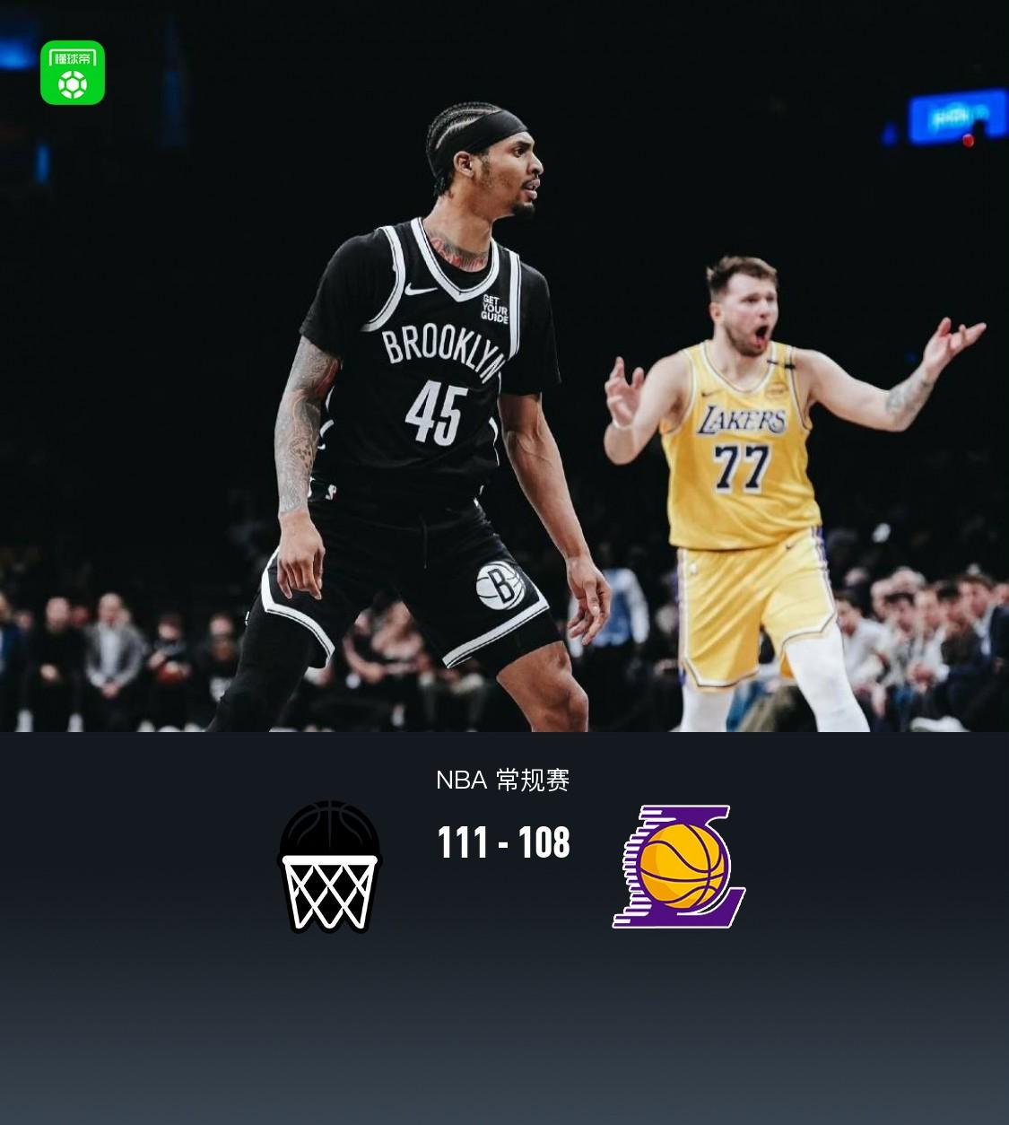 九游娱乐网站-开拓者惜败湖人,遭遇两连败