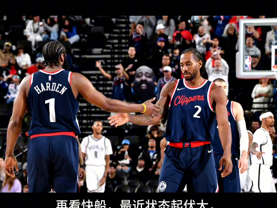 快船vs湖人，洛城双雄对决再度上演