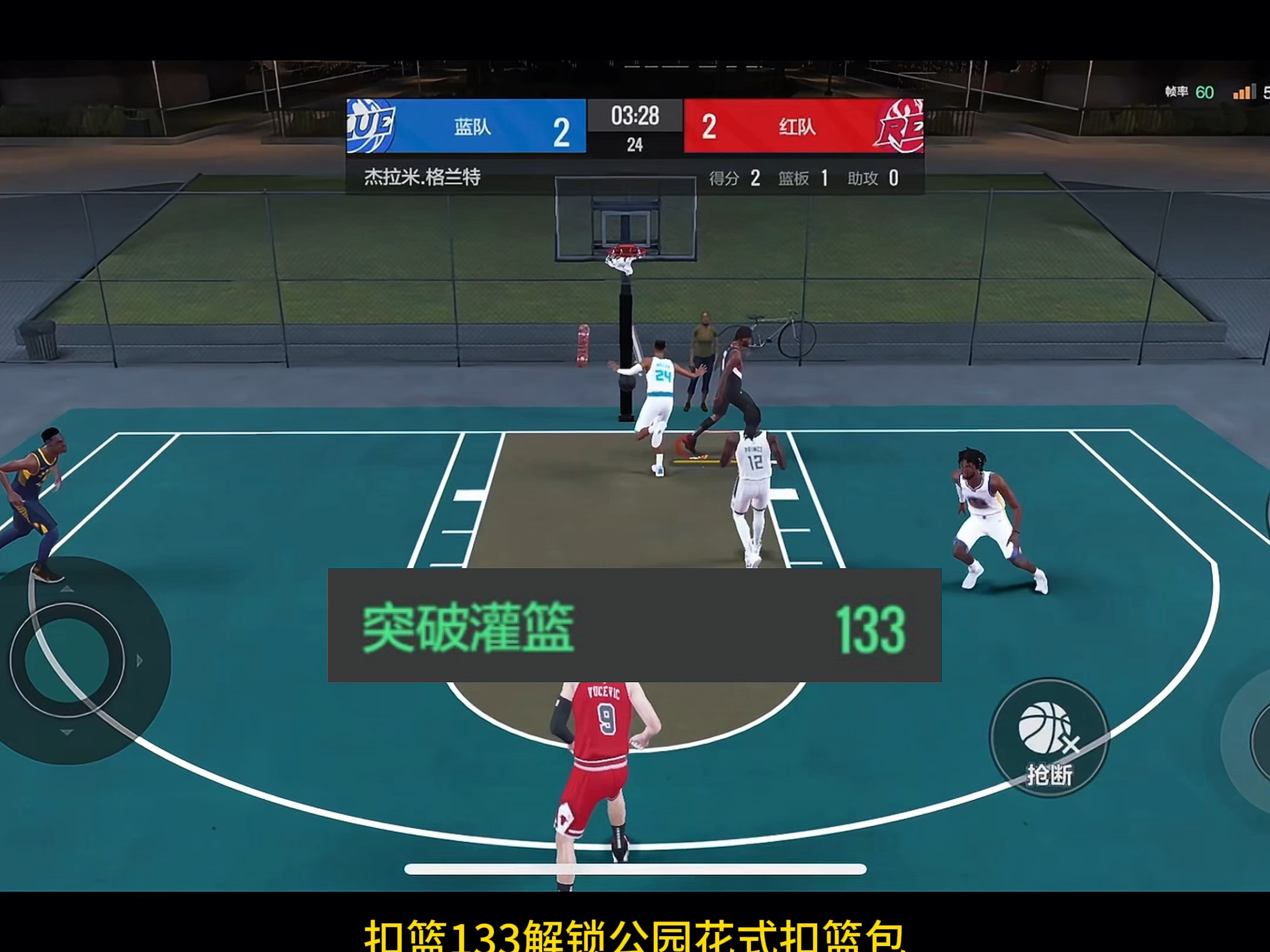 美职篮新秀在公开训练日展示技术