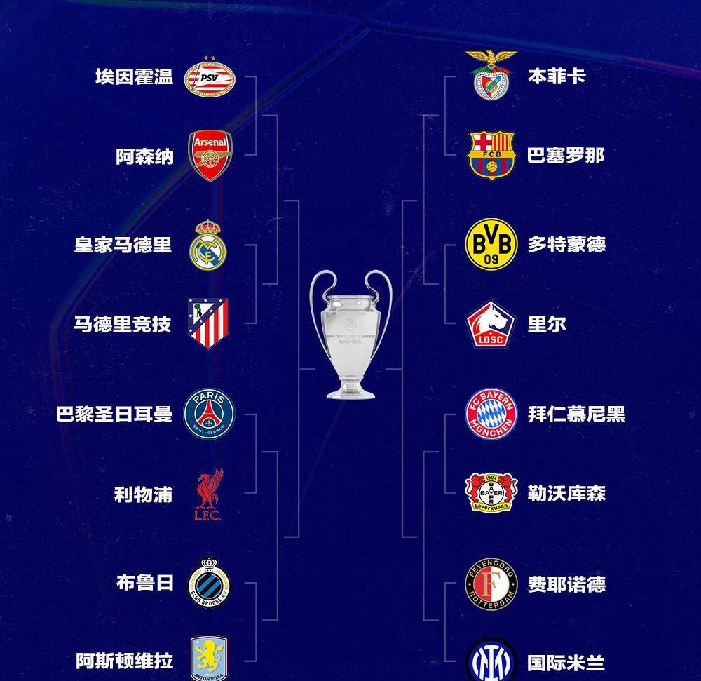 九游游戏-关于克罗地亚险胜斯洛伐克，晋级欧预赛16强的信息