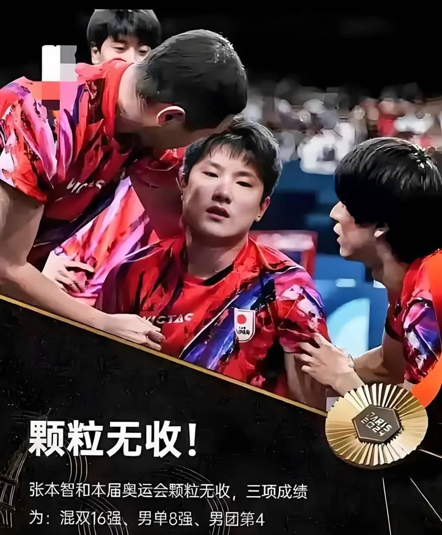 关于奥地利队翻盘法国队,张本智和惊艳四座的信息 关于奥地利队翻盘法国队,张本智和惊艳四座的信息